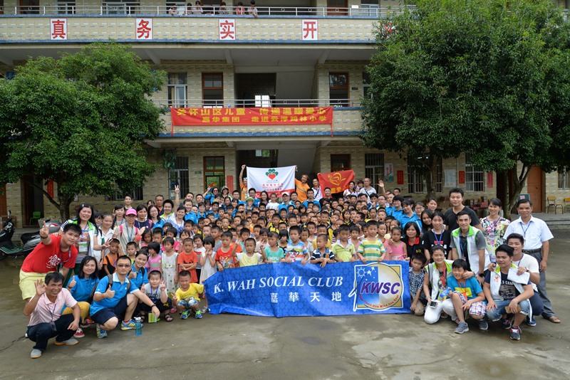 KWIH staff visited the left-behind children